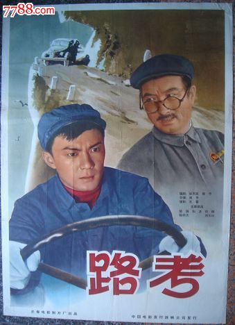 一比一仿弗里德-哈德曼大学学位证